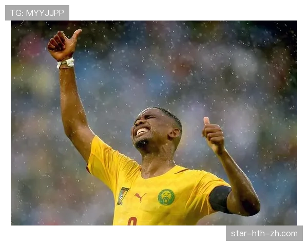 埃托奥强突主导进攻，关键战爆发揭示锋线核心角色转变