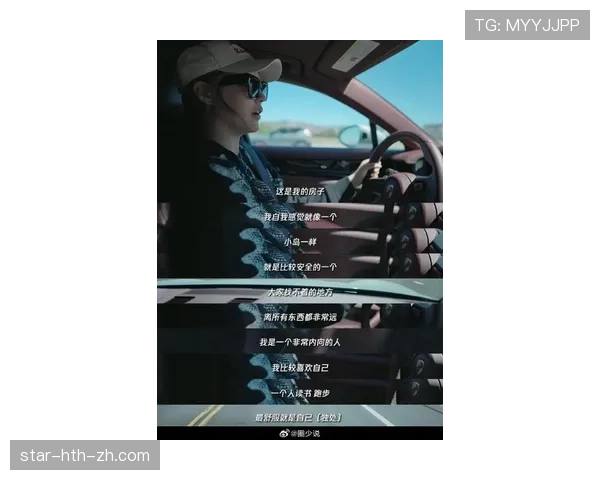 孙一文赛场高冷剧女主，翻到生活照却像租房手账，差得有点狠