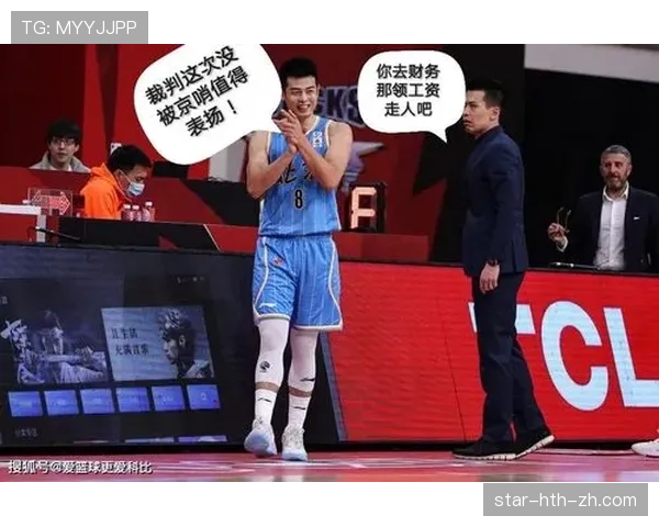 教练技术犯规规则深度解析：究竟如何判定与处罚？